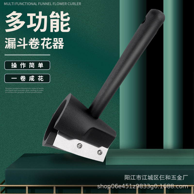 多功能卷花神器厨房花样雕花模具雕刻卷花器削皮器花卷神器