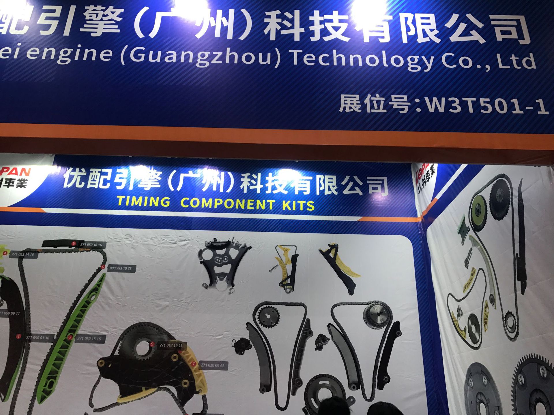 适用于众泰t700/众泰tnn4g18t正时链条套装正时修包