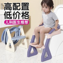 儿童马桶坐便器阶梯式折叠楼梯男小孩踩脚凳厕所辅助女宝宝尿盆圈