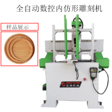 木工机械全自动数控cnc雕刻机挖孔机工艺品菜板铣槽机木工雕刻机