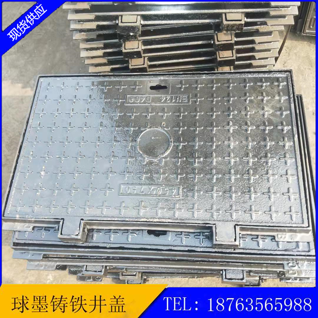 现货球墨铸铁方井d400铸铁450750方井盖供应重型铸铁方井盖