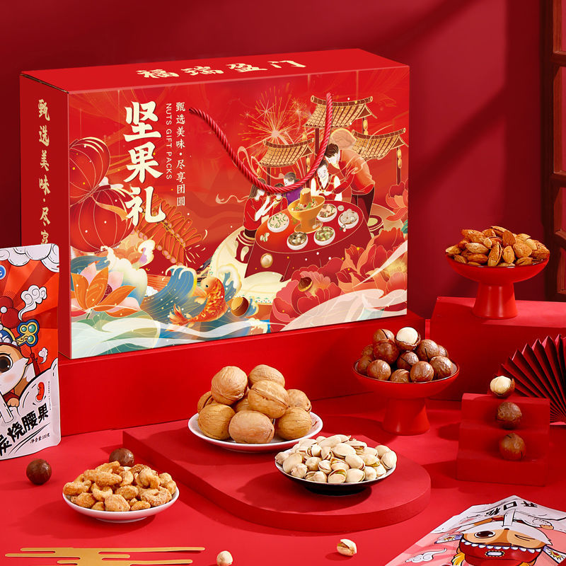 龙年坚果礼盒过节送礼年货零食大礼包走亲戚干果休闲批发长辈批发