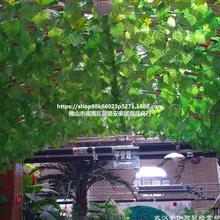 葡萄叶装饰树叶藤条假花假藤蔓植物爬藤室内塑料绿叶吊顶绿萝