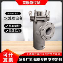 克瑞斯过滤篮式直通式碳钢毛发过滤器 管道不锈钢磁性过滤器