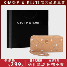 CHARHP&KEJNT正品新款时尚通勤菱格印花手拿包包女长款拉链钱包