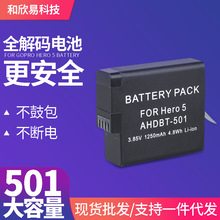 适用全解码gopro hero 5运动相机电池,AHDBT-501gopro5电池