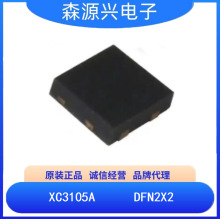 赛芯微  XC3105A    XC3105  封装DFN2X2  锂离子电池充电器芯片