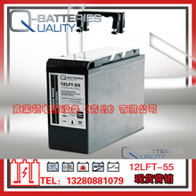 Q-Batteries蓄电池12LFT-55（12V57Ah/20hr）前置端子储能蓄电池