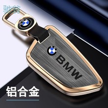 7DF汽车BM5系钥匙套530刀锋X3五系x5三1系3系320高级感壳x1/i3车x