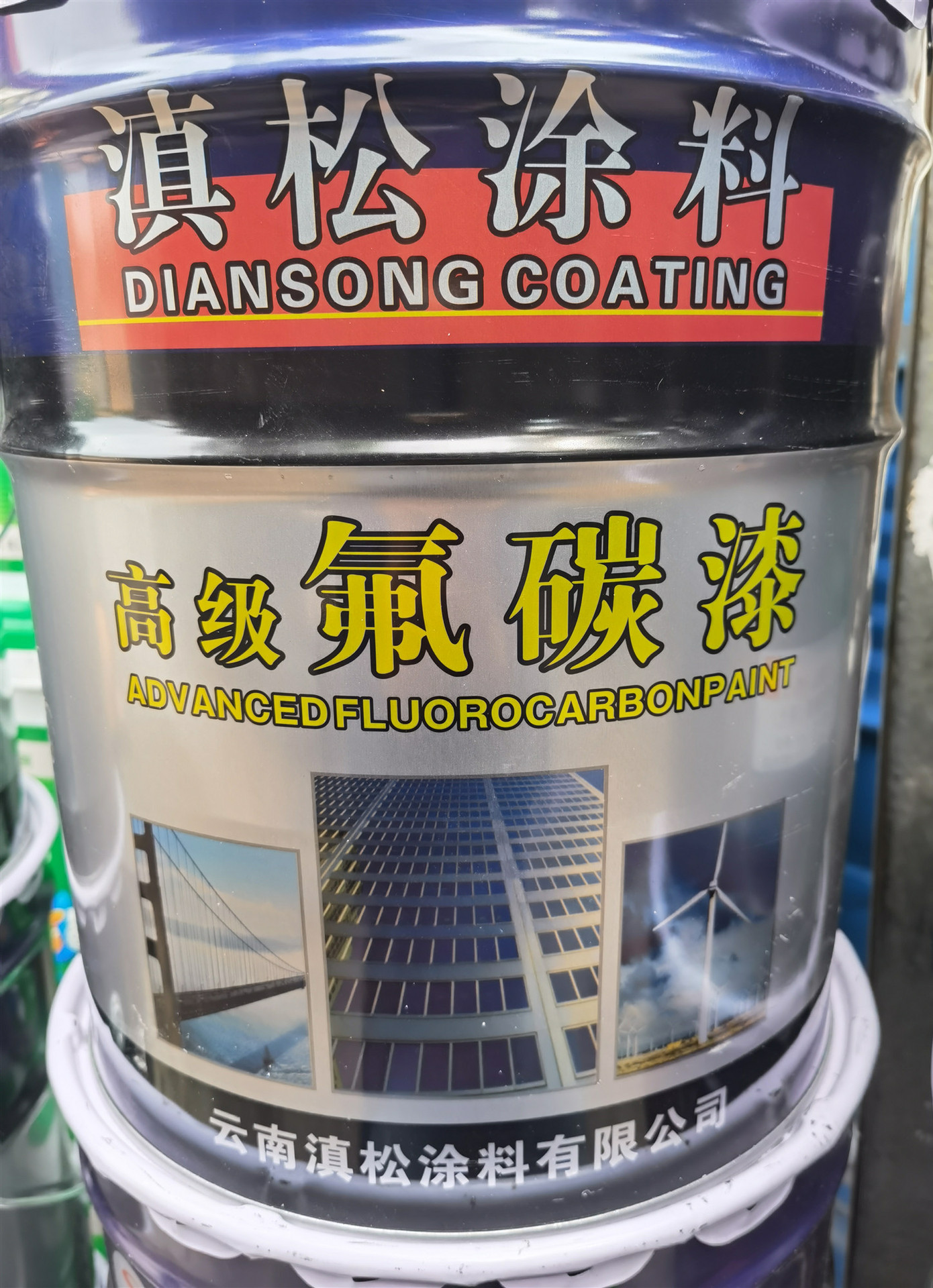 批发氟碳漆 桥梁钢结构氟碳面漆 金属氟碳油漆防锈工程防腐涂料