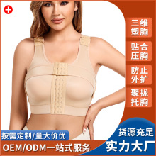 乳腺隆 胸术后假体内衣乳房重建手术专用塑身衣胸托束乳带束胸衣