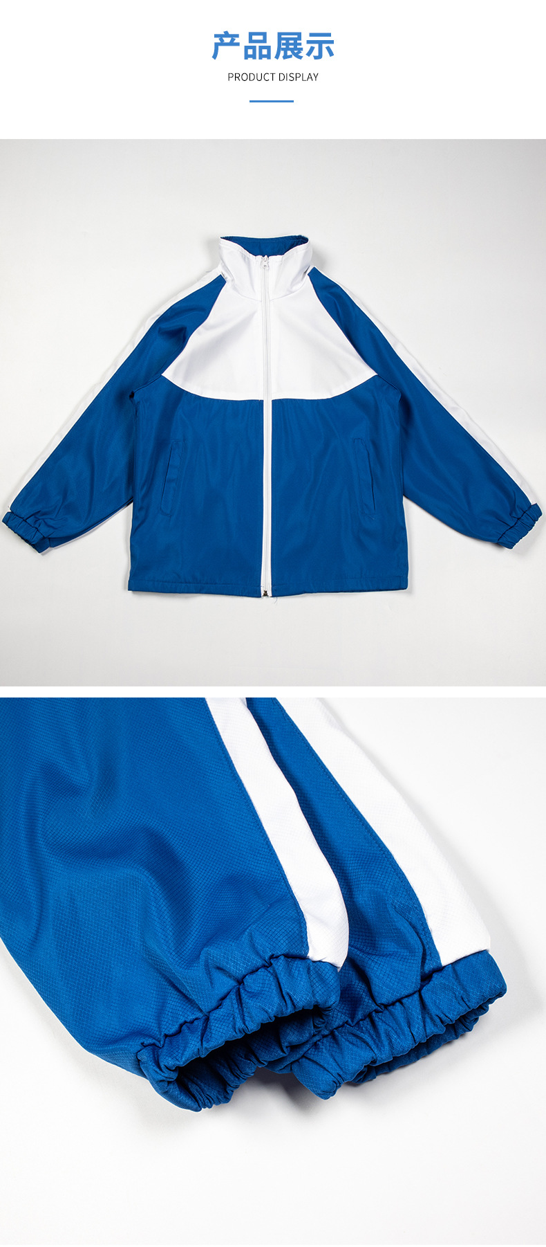 小学生校服 春秋季拉链衫立领不连帽学院风运动套装学生团体班服