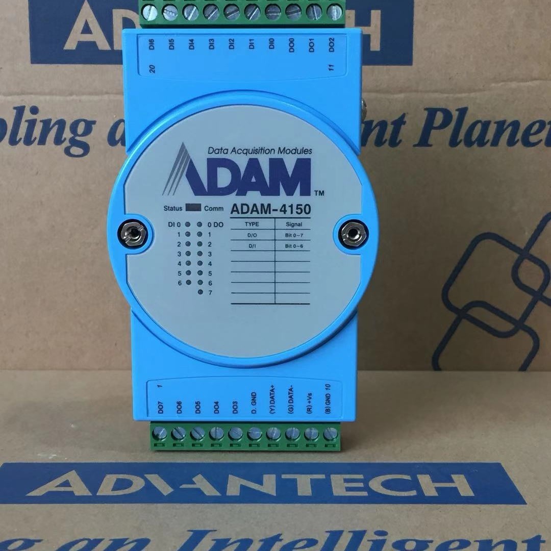 研华ADAM-4150 15路隔离数字量I/O模块支持MODBUS/RTU协议现货