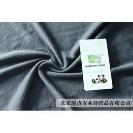 加工定制竹纤维面料竹纤维棉混纺汗布单面染色抗菌防螨吸汗