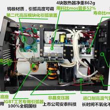 瑞凌315 400双电压220v 380v两用全自动家用小型全铜工业级电焊机