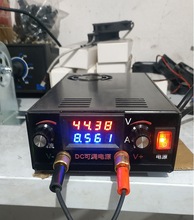 DIY可调电源改锂电池充电器48V60V72V84V96V恒流恒压S350-27