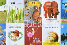 儿童幼儿宝宝精装绘本故事书幼儿园书经典1岁2岁3岁早教