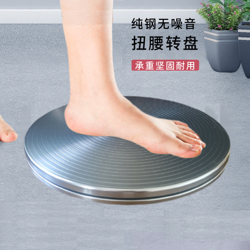 芸洋静音扭腰转盘健身器材扭腰机懒人家用运动瘦腰神器跳舞扭腰盘