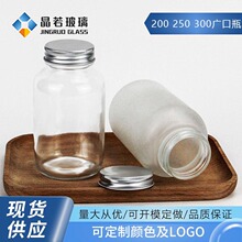 300ml蒙砂透明胶囊瓶广口瓶食品级密封保健品分装药用玻璃空瓶子