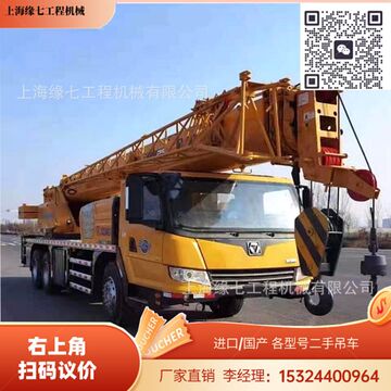 新款徐工二手汽车吊 xct25 25吨汽车吊 吊车25吨 30吨 35吨 40吨