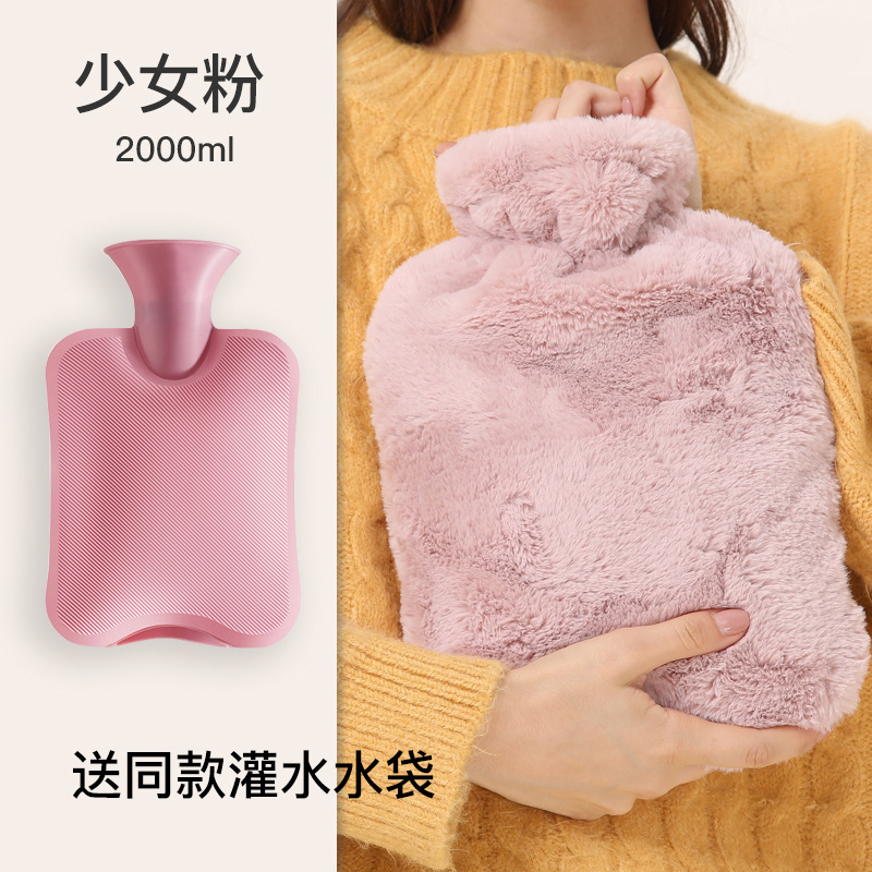 Hot-Water Bag Imitation Rabbit Fur Hot Water Injection Bag Hand Warmer Explosion-Proof PVC Water-Filled Mini Heating Pad