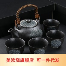美浓烧 功夫茶具茶道套装家用复古陶瓷日式茶具套装一壶四杯
