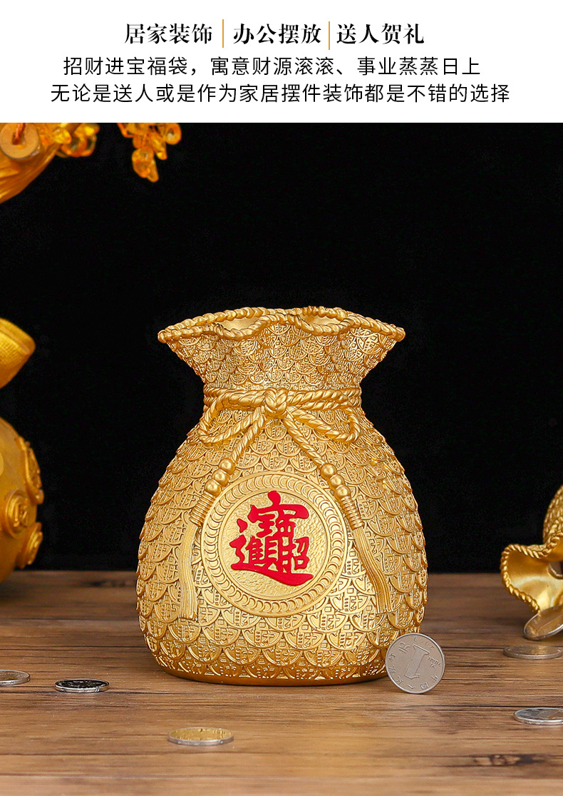 轻奢金色树脂福袋摆件存钱罐工艺品客厅玄关电视柜酒柜装饰品摆设