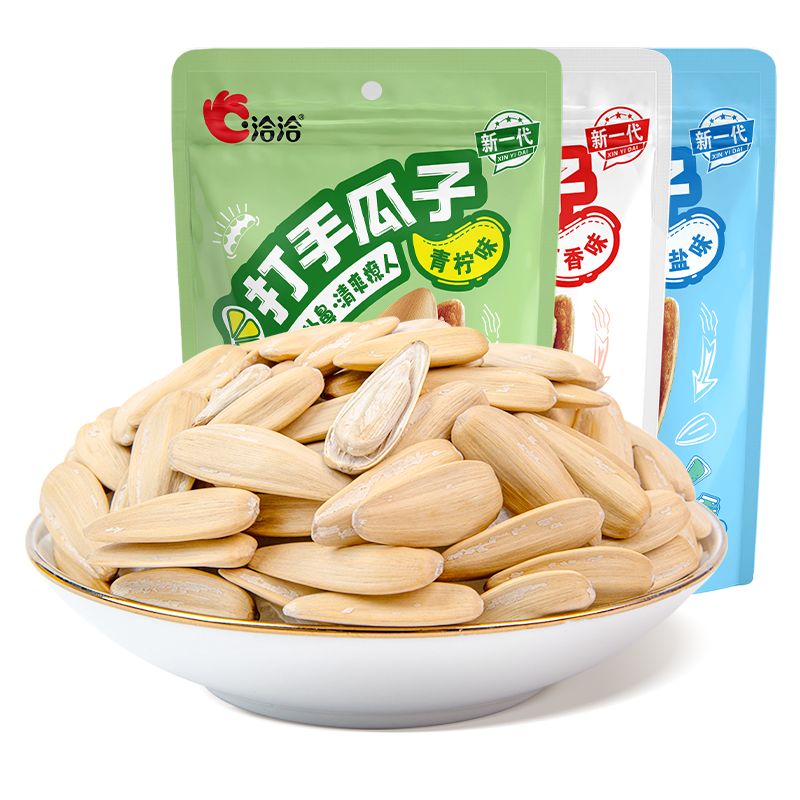 洽洽新品青柠味奶盐打手瓜子228g恰恰大颗粒五香味葵花籽炒货零食