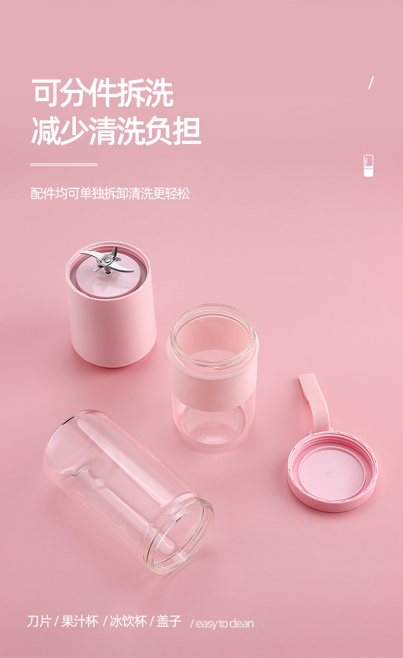 [Activity Gift] Juicer Cup Portable Household Mini Juicer Juice Cup Food Grade Glass Juice Cup Juice Cup