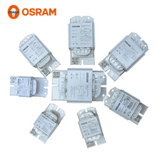 OSRAM欧司朗70W100W150W250W400W金卤灯高压钠灯电感镇流器整流器