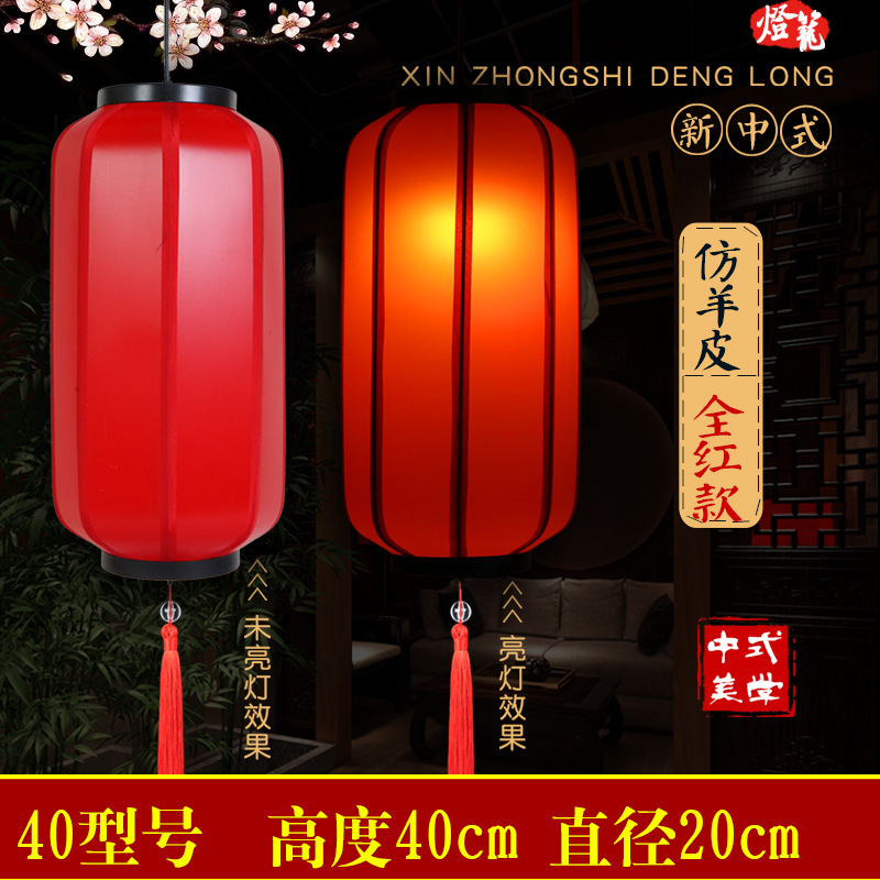 New Chinese Style Antique Chinese Style Classical Sheepskin Lantern Outdoor Waterproof Advertising Fabric Wax Gourd Lantern Pendant