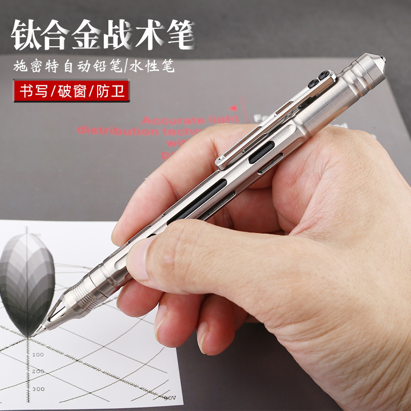 Titanium Alloy Tactical Pen Push Type Student Pencil Propelling Pencil Signature Pen Bolt Pen Tungsten Steel Broken Window Pen