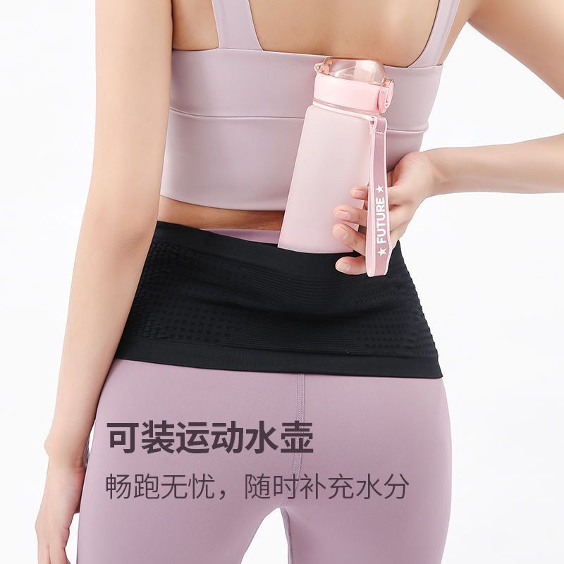 New Sports Waist Bag Multi-Functional Running Invisible Close-Fitting Professional Fitness Marathon Men and Women Elastic Mobile Phone Bag
