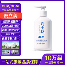 凡士林莹润护手霜OEM 秋冬防干裂滋润保湿洋甘菊润肤霜代加工厂家