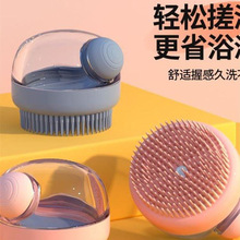 狗狗洗澡起泡器宠物沐浴露打泡机宠物起泡器宠物打泡器硅胶按摩刷