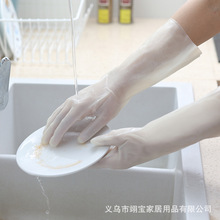白色丁腈手套 食品级乳胶手套家务清洁加厚洗碗手套厨房耐用手套