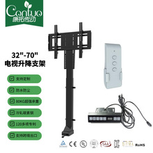 电视柜升降架 全自动32寸到70寸电视固定壁挂框升降支架