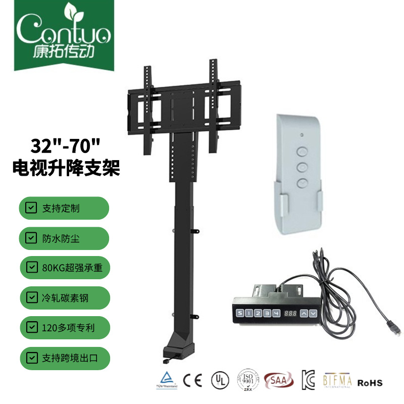 电视柜升降架 全自动32寸到70寸电视固定壁挂框升降支架