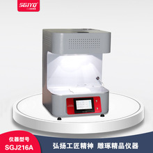 纺织品光蓄热试验仪 光蓄热性能测试仪 光蓄热 GB/T18319
