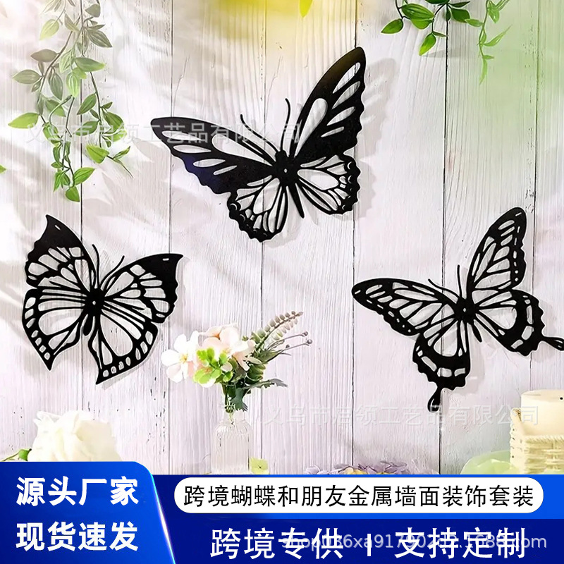 跨境新品款金属蝴蝶墙饰创意家居户外铁艺装饰三件套蝴蝶壁饰套装