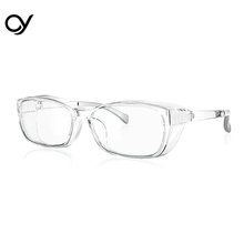男女护目镜 电脑眼镜男女通用可配近视 诚益眼镜