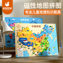 木玩世家漫威铁盒智力拼图60片复联3-4-5-6-8岁男孩儿童益智玩具