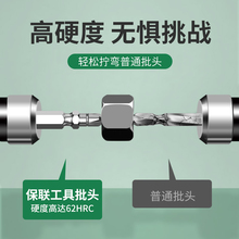 磁圈强磁批头十字电动螺丝刀手电钻磁性风披头起子高硬电批头言子