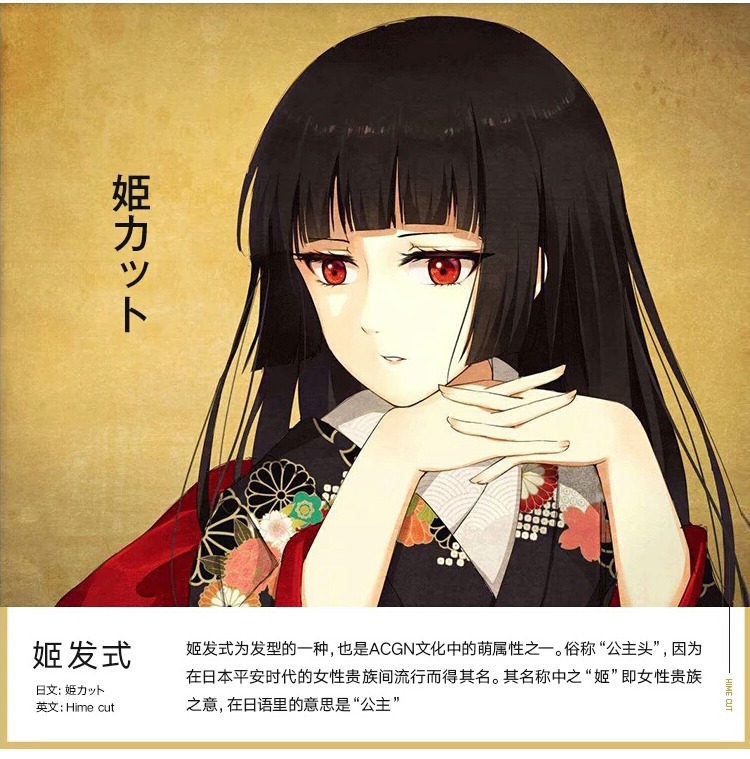 公主切假发片刘海假发女二次元姬发假刘海片自然lolita三刀齐刘海