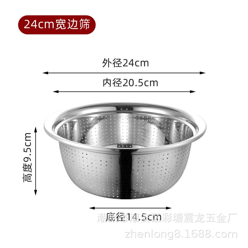 Stainless Steel Basin Sieve Super Clean 1.2 Rice Washing Filter Draining Basin Sieve Commercial Vegetable Basket Drain Basket Multifunctional