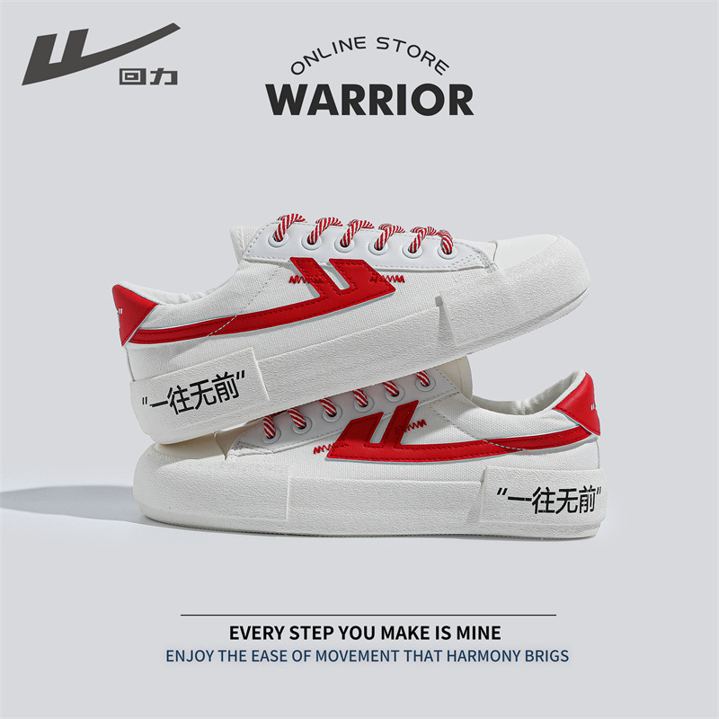 回力帆布鞋男春秋款小白鞋2021新款低帮平底板鞋女小众设计休回力