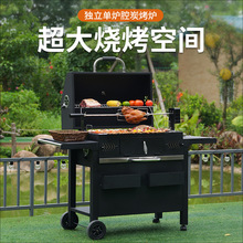 烧烤炉子户外木炭移动家用庭院露营别墅烤肉焖烤鸡美式BBQ烧烤架