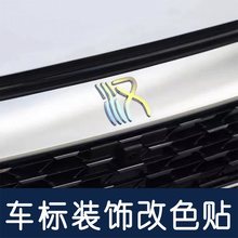 适用比亚迪汉dmi ev dm dmp改装车贴纸 个性文字反光镭射装饰车贴