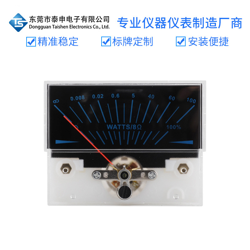 vu表头黑底带背光tn-73高精度调音台db表功放电平表声压表功率表