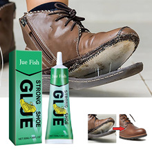 Jue-Fish 强力修鞋胶 运动鞋皮鞋快干软性防水强力修鞋专用鞋胶
